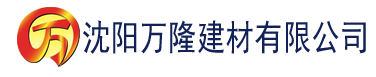 沈阳caoporn最新地址建材有限公司_沈阳轻质石膏厂家抹灰_沈阳石膏自流平生产厂家_沈阳砌筑砂浆厂家